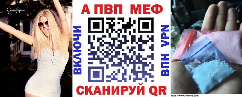 Alpha PVP СК  Купить  Магас 