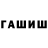 КЕТАМИН VHQ Rahma Queen