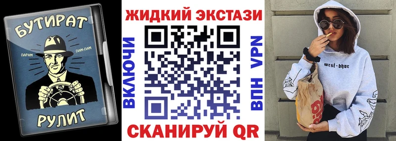 Бутират буратино  Купить где  Магас 