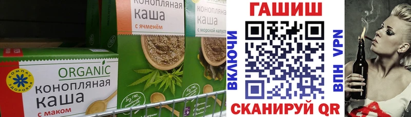 Купить  Магас  Canna-Cookies марихуана 
