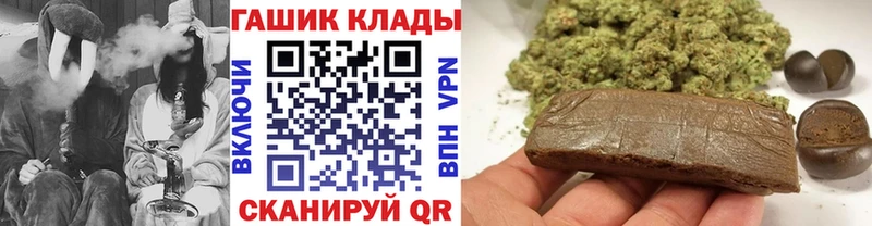 Купить закладки  Магас  ГАШ Cannabis 