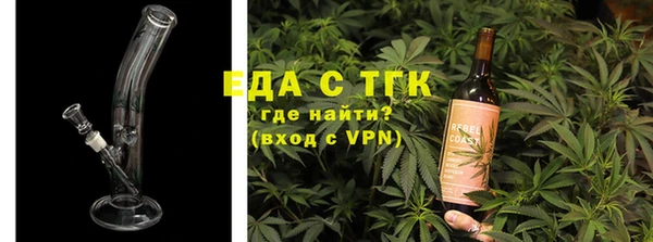 твердый Бронницы
