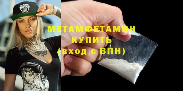 ешки Бугульма