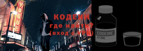твердый Бронницы