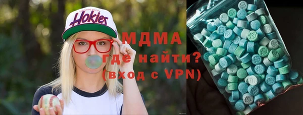 бутик Бородино