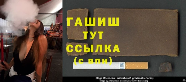 твердый Бронницы