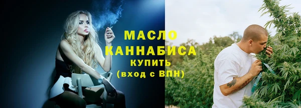 бутик Бородино