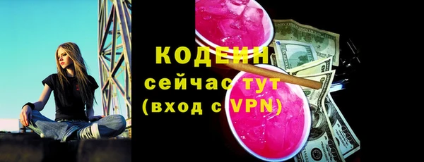 бутик Бородино