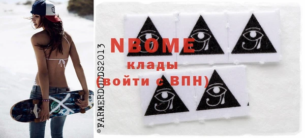 бутик Бородино