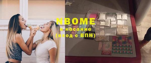 ешки Бугульма