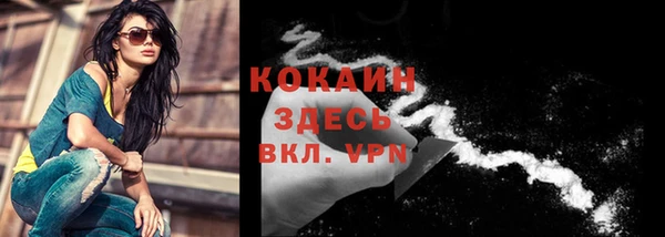 бутик Бородино