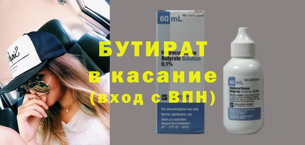 ешки Бугульма