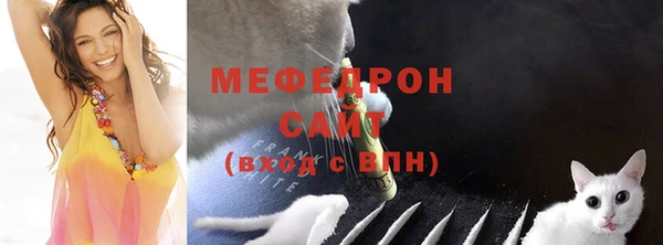 ешки Бугульма