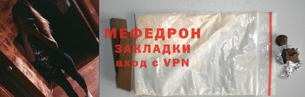 бутик Бородино