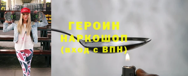 бутик Бородино