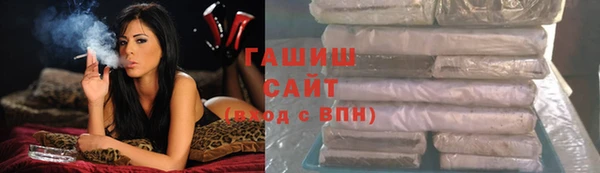 твердый Бронницы