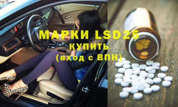 ешки Бугульма