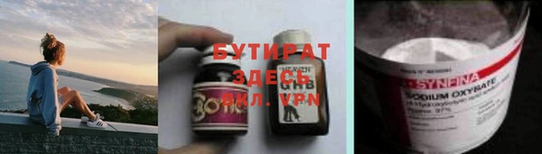 твердый Бронницы