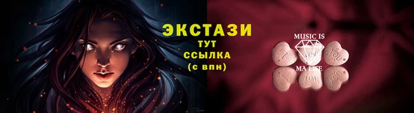 ешки Бугульма