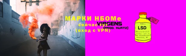 бутик Бородино