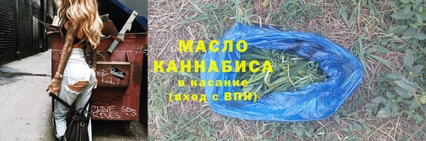 бутик Бородино