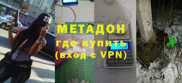 твердый Бронницы