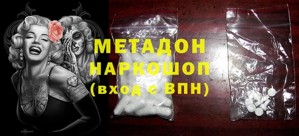 твердый Бронницы