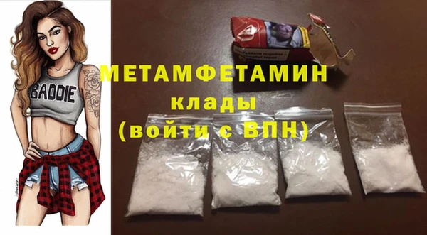 ешки Бугульма