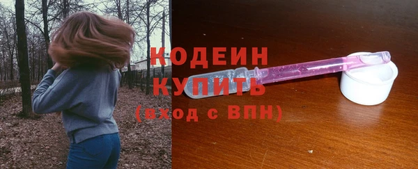 бутик Бородино