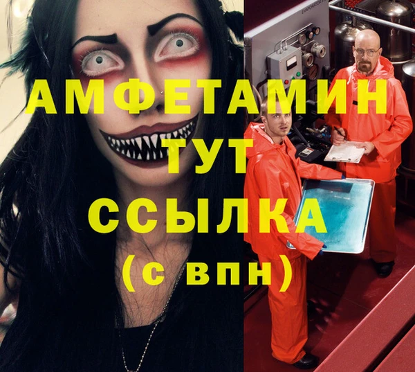 ешки Бугульма