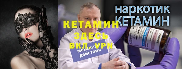 ешки Бугульма
