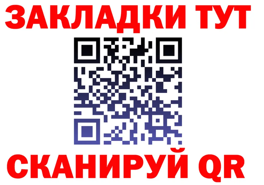 APVP СК КРИС зеркало площадка МЕГА Магас