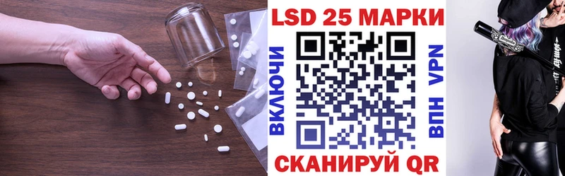Лсд 25 экстази кислота  Купить где  Магас 