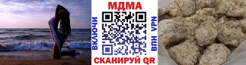 MDMA crystal Магас
