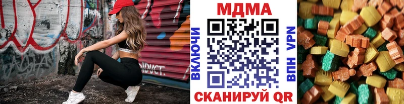 Купить  Магас  MDMA Molly 