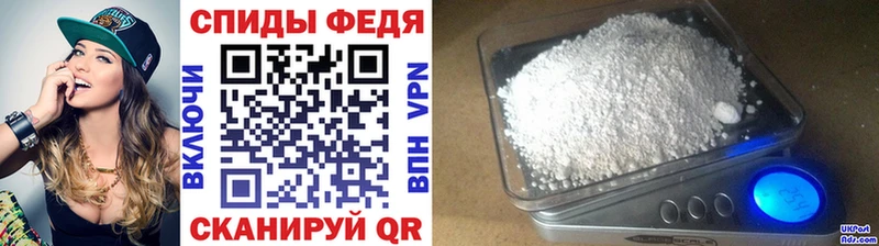 МЕТАМФЕТАМИН Декстрометамфетамин 99.9%  Купить  Магас 