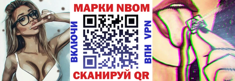 Купить где  Магас  Марки 25I-NBOMe 1,5мг 