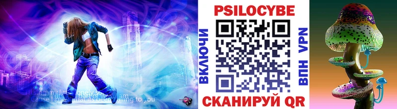 Купить закладки  Магас  Псилоцибиновые грибы мухоморы 